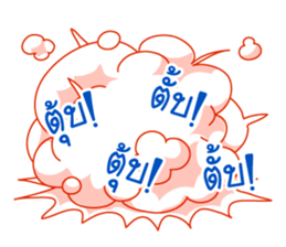 Dear Wife (Part 1) sticker #7056966