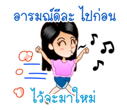 Dear Wife (Part 1) sticker #7056967