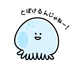 Jellyfish -KURAGE- CHANYAP sticker #7056970