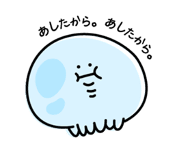 Jellyfish -KURAGE- CHANYAP sticker #7056981