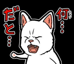 Kitan Club Japanese Cat "KUITOMERU-NYA" sticker #7057054