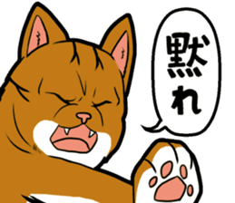 Kitan Club Japanese Cat "KUITOMERU-NYA" sticker #7057055