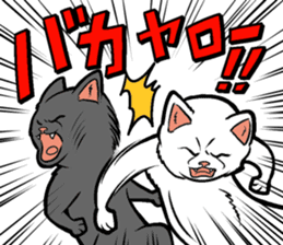 Kitan Club Japanese Cat "KUITOMERU-NYA" sticker #7057058