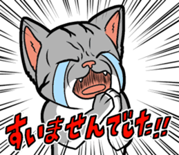 Kitan Club Japanese Cat "KUITOMERU-NYA" sticker #7057060