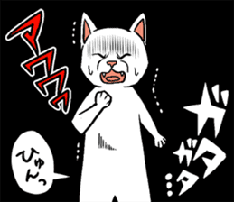 Kitan Club Japanese Cat "KUITOMERU-NYA" sticker #7057063