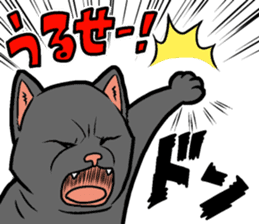 Kitan Club Japanese Cat "KUITOMERU-NYA" sticker #7057069