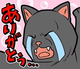 Kitan Club Japanese Cat "KUITOMERU-NYA" sticker #7057083