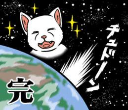 Kitan Club Japanese Cat "KUITOMERU-NYA" sticker #7057087