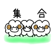 Sheep fluffy sticker #7057615