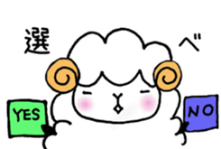 Sheep fluffy sticker #7057624