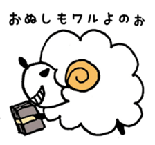 Sheep fluffy sticker #7057639