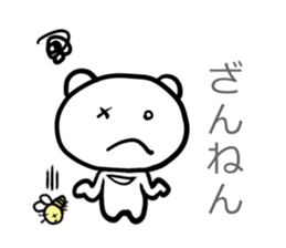 Bear and Honeybee sticker #7057710