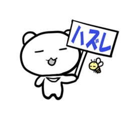 Bear and Honeybee sticker #7057711