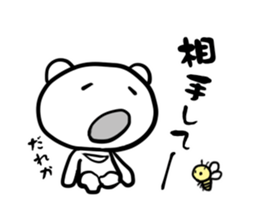 Bear and Honeybee sticker #7057712