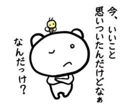 Bear and Honeybee sticker #7057715