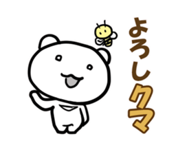 Bear and Honeybee sticker #7057717