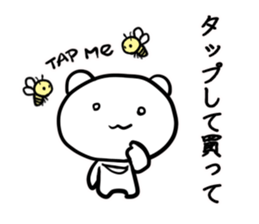 Bear and Honeybee sticker #7057722