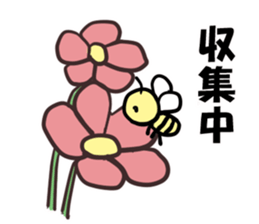 Bear and Honeybee sticker #7057725