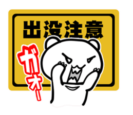 Bear and Honeybee sticker #7057726