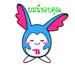 P'B & Friends sticker #7057848