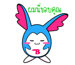 P'B & Friends sticker #7057848