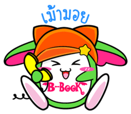 P'B & Friends sticker #7057849