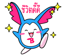 P'B & Friends sticker #7057850