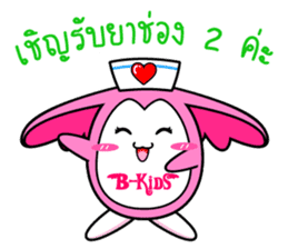 P'B & Friends sticker #7057851