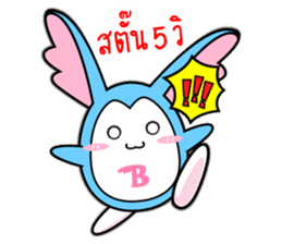 P'B & Friends sticker #7057852