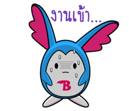 P'B & Friends sticker #7057853