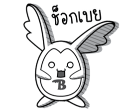 P'B & Friends sticker #7057854