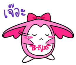 P'B & Friends sticker #7057856