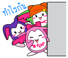 P'B & Friends sticker #7057859