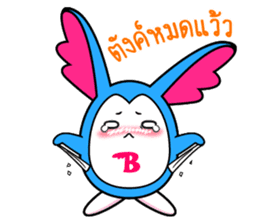 P'B & Friends sticker #7057861