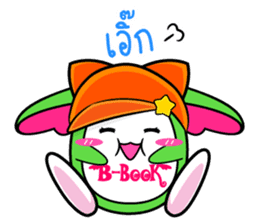 P'B & Friends sticker #7057865