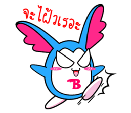 P'B & Friends sticker #7057868