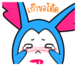 P'B & Friends sticker #7057869