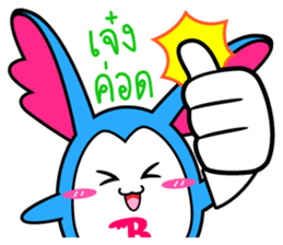 P'B & Friends sticker #7057874