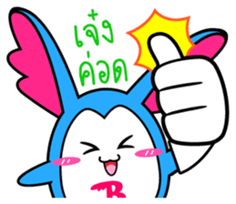 P'B & Friends sticker #7057874