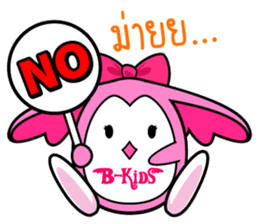 P'B & Friends sticker #7057875