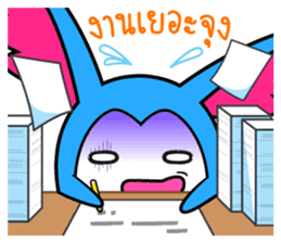 P'B & Friends sticker #7057876