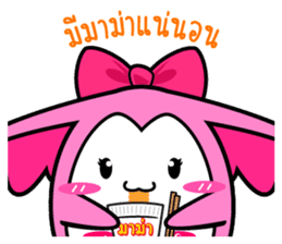 P'B & Friends sticker #7057878