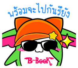 P'B & Friends sticker #7057885