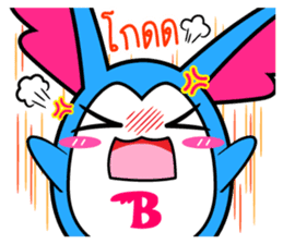 P'B & Friends sticker #7057886