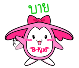 P'B & Friends sticker #7057887