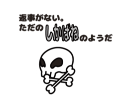 Halloween fellow Sticker sticker #7058154