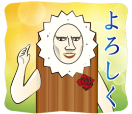 Dandy Agonoyaki sticker #7058208