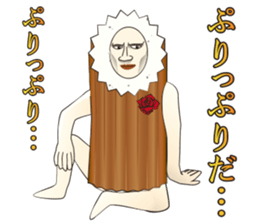 Dandy Agonoyaki sticker #7058209