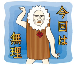 Dandy Agonoyaki sticker #7058227