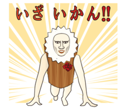 Dandy Agonoyaki sticker #7058234